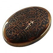 نگین حدید صینی [سه جلاله]